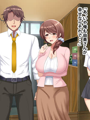 [つるつるいっぱい] 新しい父親がヤリチンすぎる件_016_0015