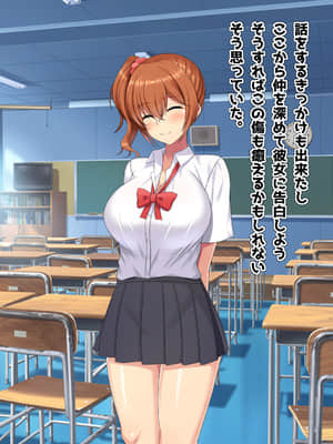 [つるつるいっぱい] 新しい父親がヤリチンすぎる件_107_0106
