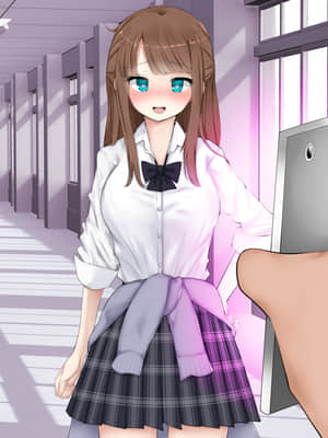 [あろはそふと] タピオカ女子が童貞ちんぽに発情しちゃう催眠アプリ_208_P070
