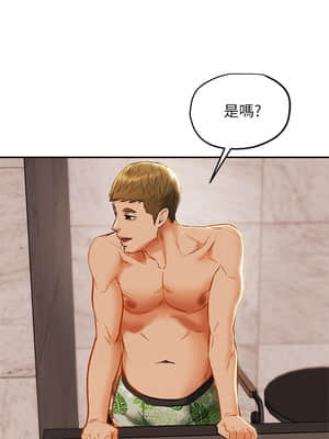 純情女攻略計劃 29-32話_29_009