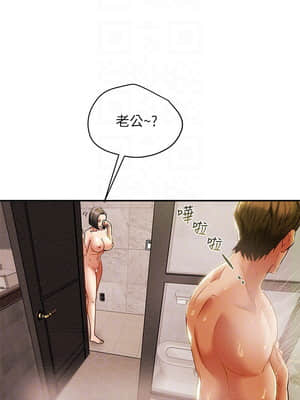 純情女攻略計劃 29-32話_31_014