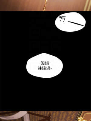 純情女攻略計劃 29-32話_32_014