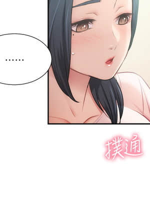 弟妹診撩室 17-18話_17_028