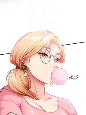 弟妹診撩室 17-18話_18_012