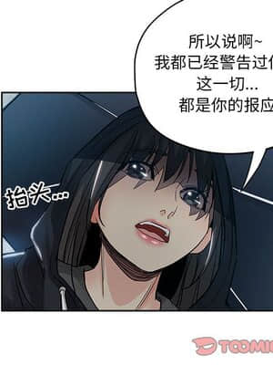 都是她壞壞 33-34話_33_034