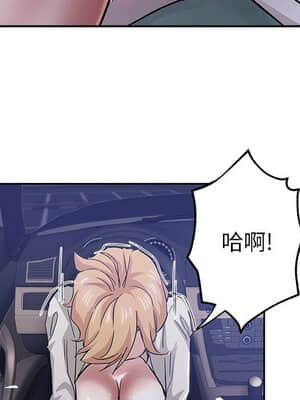 都是她壞壞 33-34話_33_061