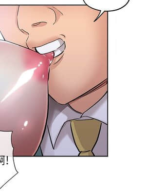 都是她壞壞 33-34話_33_067