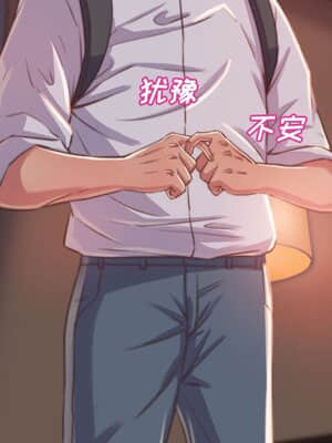 惡女 11-12話_11_085