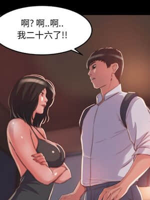 惡女 11-12話_11_090