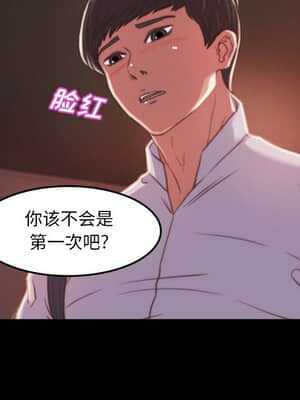 惡女 11-12話_11_092
