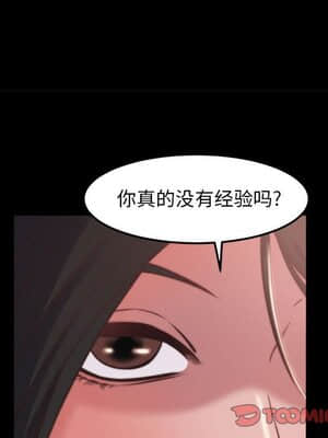 惡女 11-12話_11_093