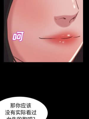 惡女 11-12話_11_094
