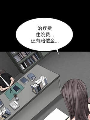 枷鎖2：赤腳 5-6話_06_115