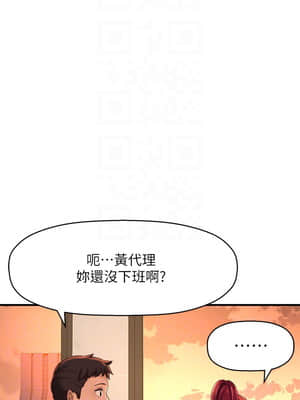 誰偷上他的？ 12-13話_12_018