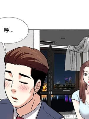 甜心乾爹 8-9話_08_121