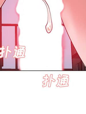 甜心乾爹 8-9話_09_098