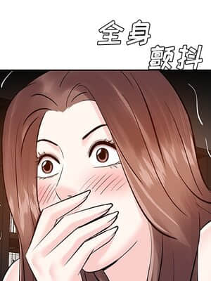 甜心乾爹 8-9話_09_101