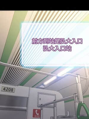 網紅出頭天 16-17話_17_074
