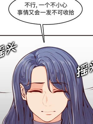我媽是女大生 52-53話_52_062