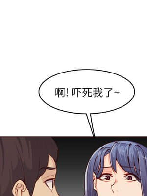 我媽是女大生 52-53話_52_067