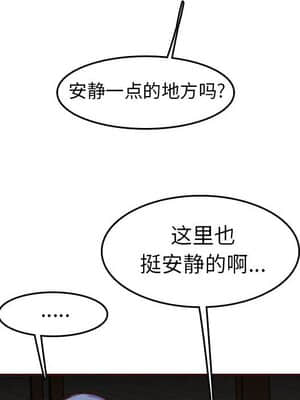 我媽是女大生 52-53話_52_094