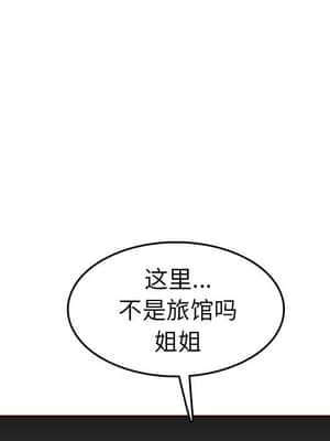 我媽是女大生 52-53話_52_101