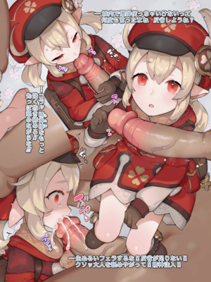 [CAT GARDEN (Nekotewi)]クレーちゃん先っぽフェラ＆アナル拡張お仕置きえっち_klee_001