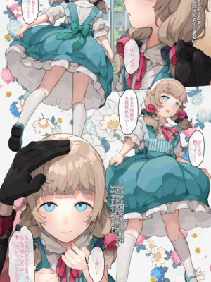 [CAT GARDEN (Nekotewi)]アリアンフロドの奴隷たち【casegranette】_slave_003