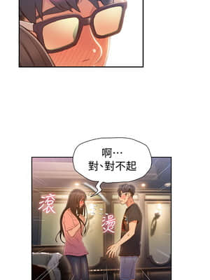 超導體魯蛇 70-71話_70_007