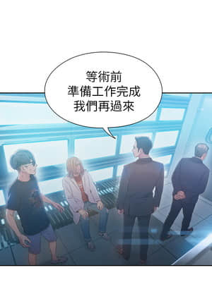 超導體魯蛇 70-71話_71_002