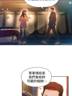 超導體魯蛇 70-71話_71_009