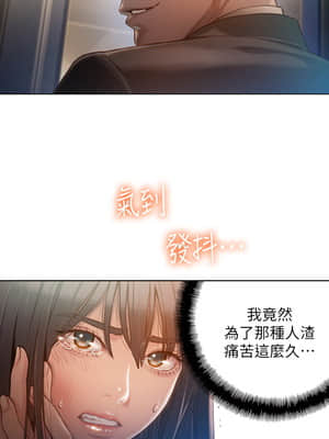 超導體魯蛇 70-71話_71_013