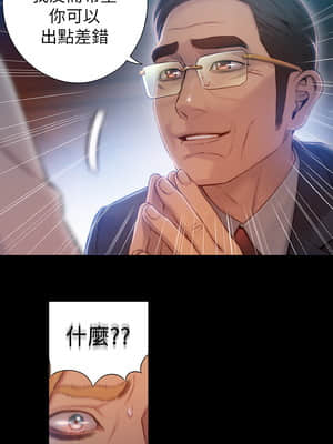 超導體魯蛇 70-71話_71_022