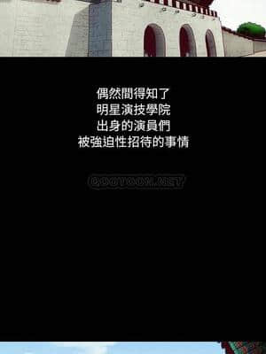 沉淪 60-61話_60_019