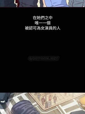 沉淪 60-61話_60_020