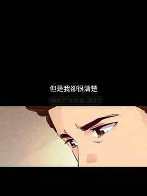沉淪 60-61話_61_006