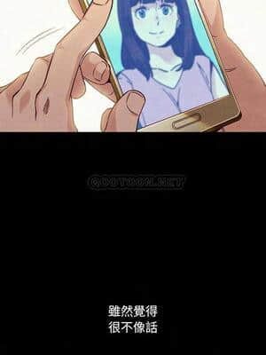 沉淪 60-61話_61_007