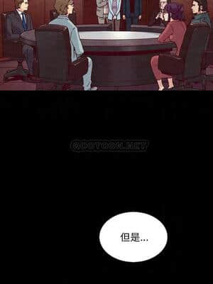 沉淪 60-61話_61_017