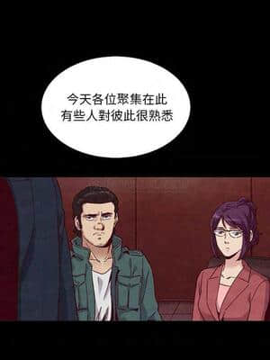 沉淪 60-61話_61_018