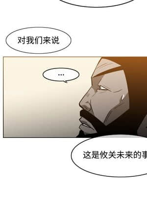 惡劣時代 19-20話_19_016