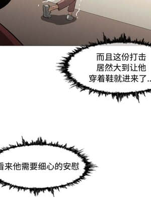 惡劣時代 19-20話_19_023