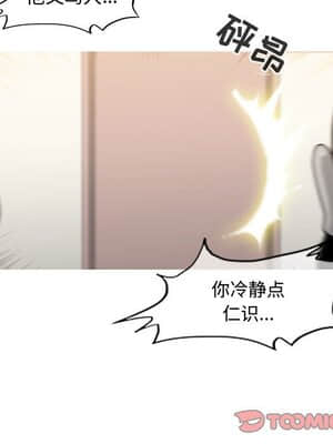惡劣時代 19-20話_19_042