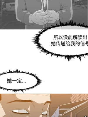 惡劣時代 19-20話_19_055