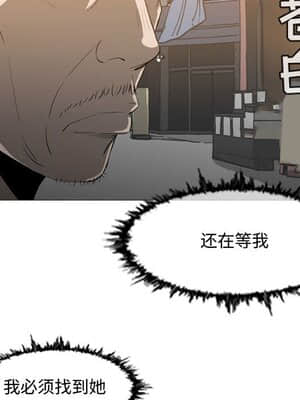 惡劣時代 19-20話_19_056