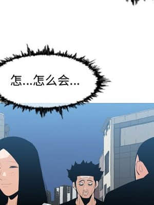 惡劣時代 19-20話_20_004