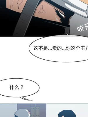 惡劣時代 19-20話_20_060