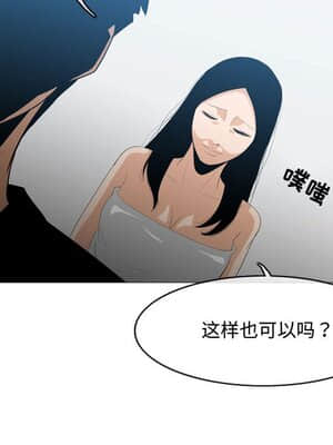 惡劣時代 19-20話_20_082