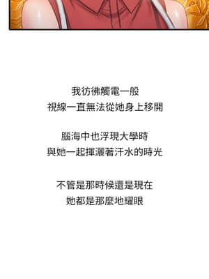 精奇打工仔 26-27話_27_011