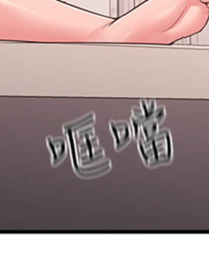 鄰居妹妹轉大人 38-39話_38_026