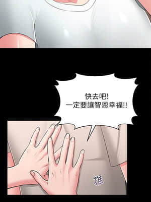 鄰居妹妹轉大人 38-39話_39_015